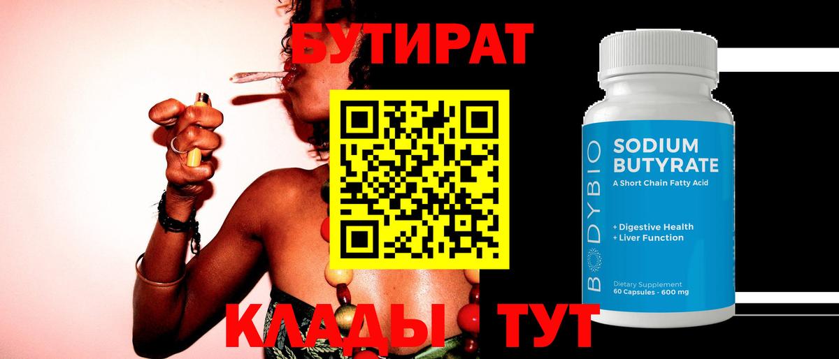 Псилоцибиновые грибы Красноярск