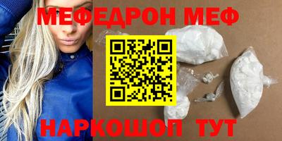 а пвп мука Конаково