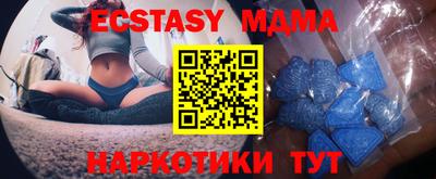 а пвп мука Конаково