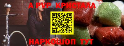 mdpv Коммунар