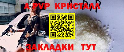mdpv Коммунар