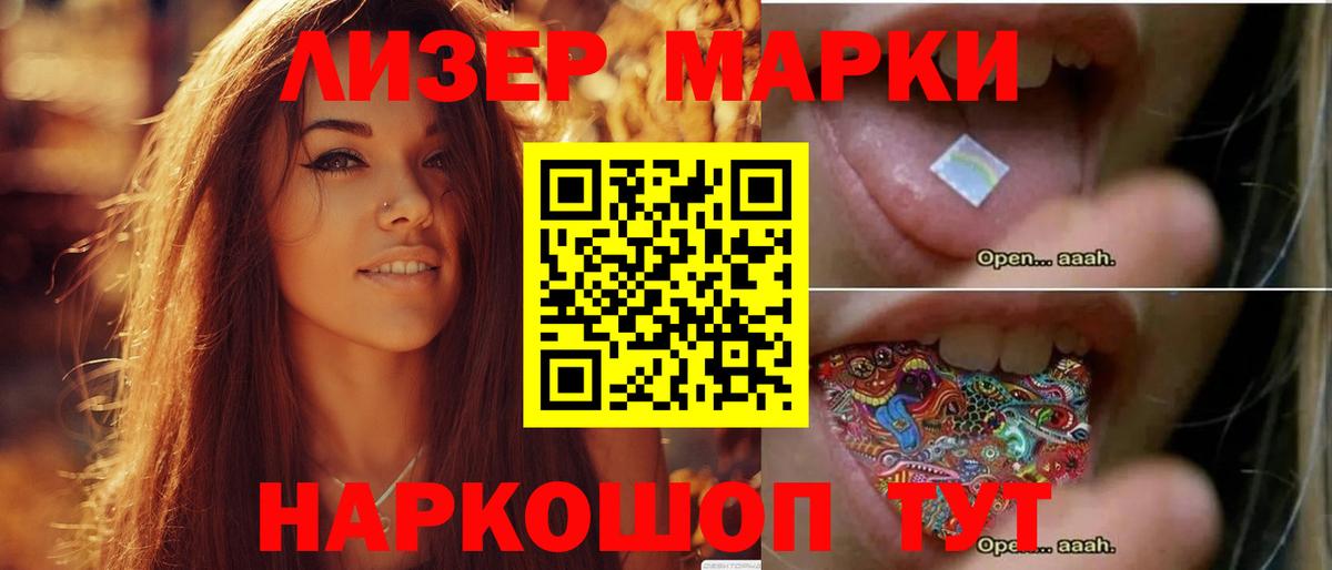 Лсд 25 экстази ecstasy Красноярск