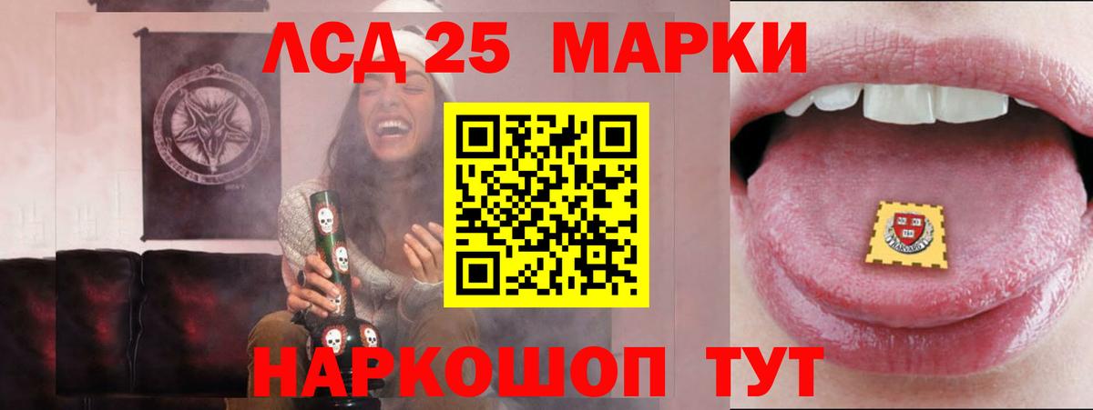 Лсд 25 экстази кислота  Вход с VPN  OMG как зайти  Красноярск 