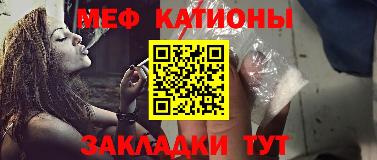 Меф  Вход с VPN  Красноярск  Мефедрон мука  Мефедрон 4 MMC  МЯУ-МЯУ 