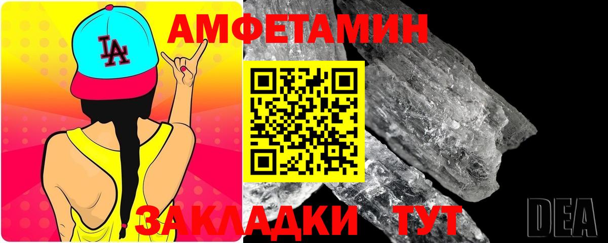 МЕТАМФЕТАМИН  Вход с VPN  МЕТАМФЕТАМИН кристалл  Красноярск  МЕТАМФЕТАМИН кристалл 