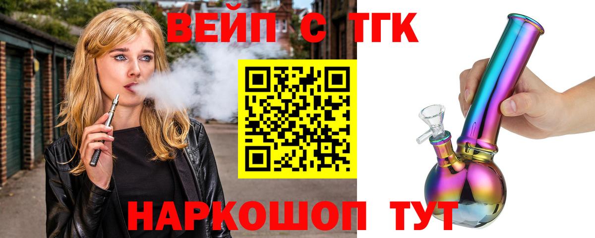 Дистиллят ТГК Wax Красноярск