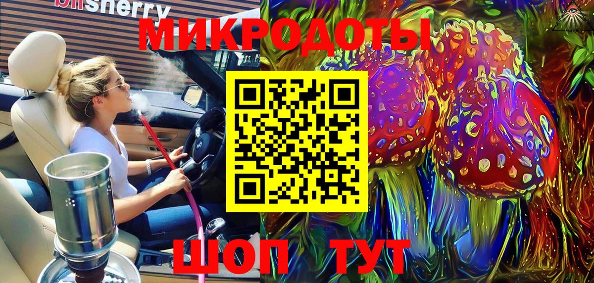 Псилоцибиновые грибы GOLDEN TEACHER  Вход с VPN  Красноярск 