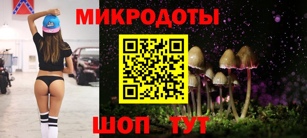 Псилоцибиновые грибы мухоморы Красноярск