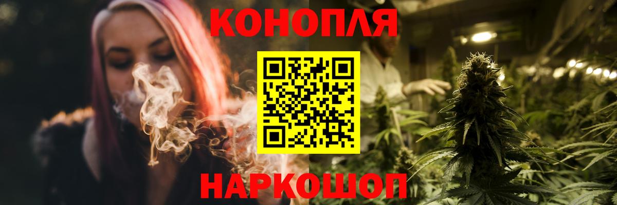 Шишки марихуана тримм Красноярск